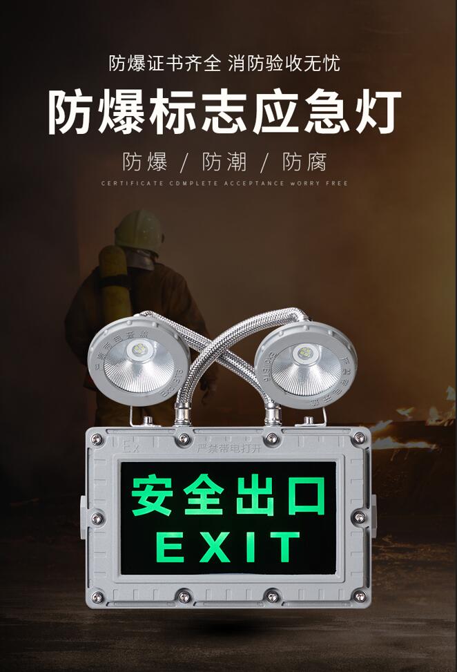 安全型燈具防爆燈百度百科防爆燈廠家 安全型燈具防爆燈百度百科防爆燈廠家